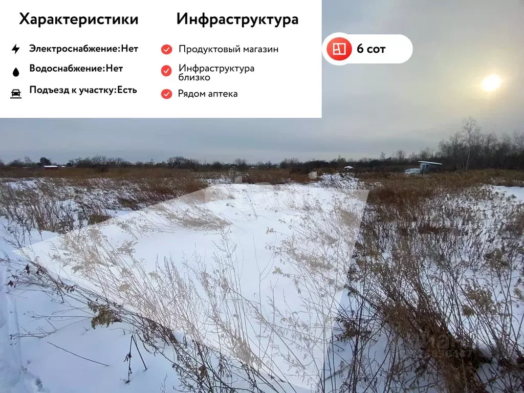 Участок в Хабаровский край, Хабаровск Надежда СТ, 306 (6.0 сот.) - Фото 1