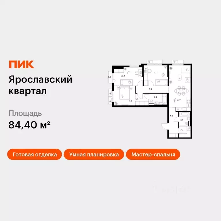 3-к кв. Московская область, Мытищи Ярославский квартал жилой комплекс, ... - Фото 1