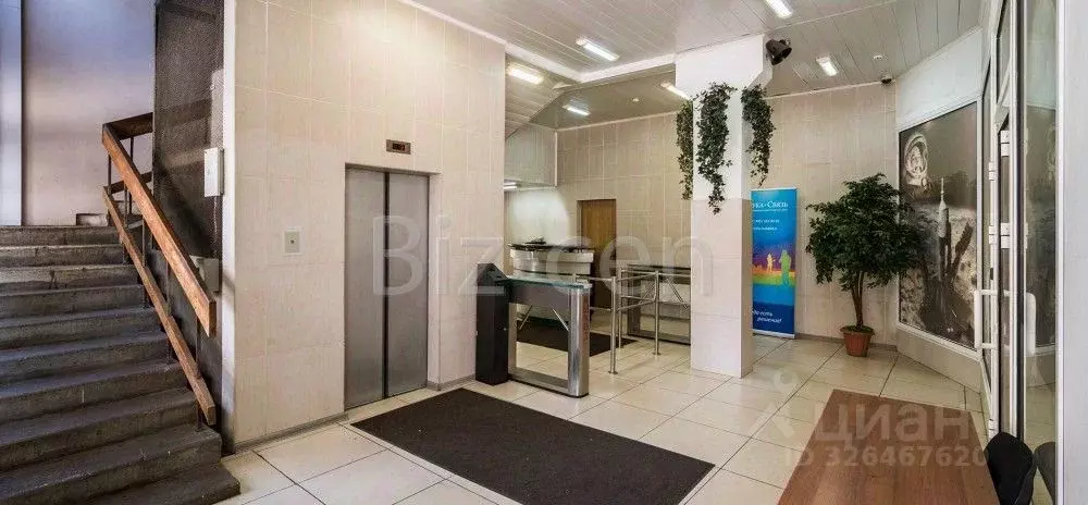 Офис в Москва ул. Руставели, 14С6 (51 м) - Фото 2