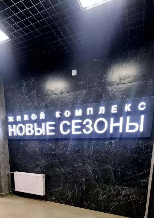 1-к кв. Краснодарский край, Краснодар ул. Скандинавская, 1к4 (44.0 м) - Фото 2