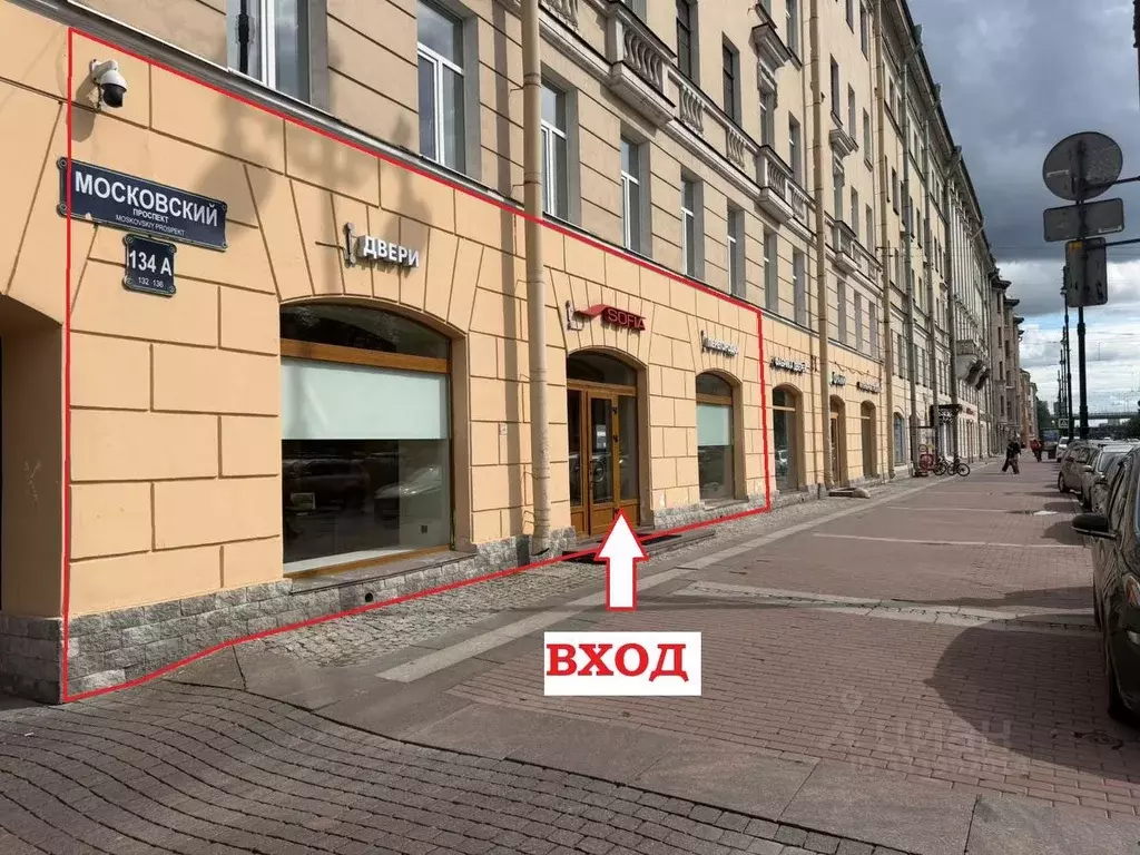Помещение свободного назначения в Санкт-Петербург Московский просп., ... - Фото 1