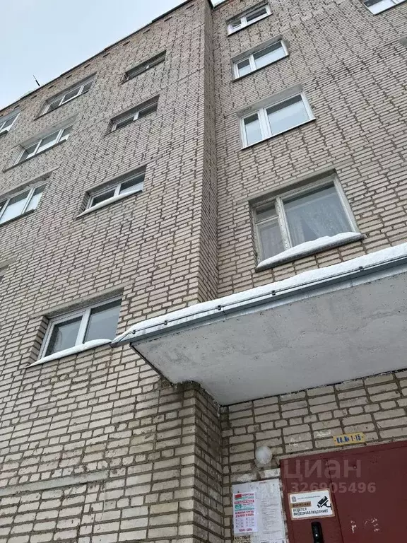Комната Московская область, Истра ул. Ленина, 83 (11.0 м) - Фото 1