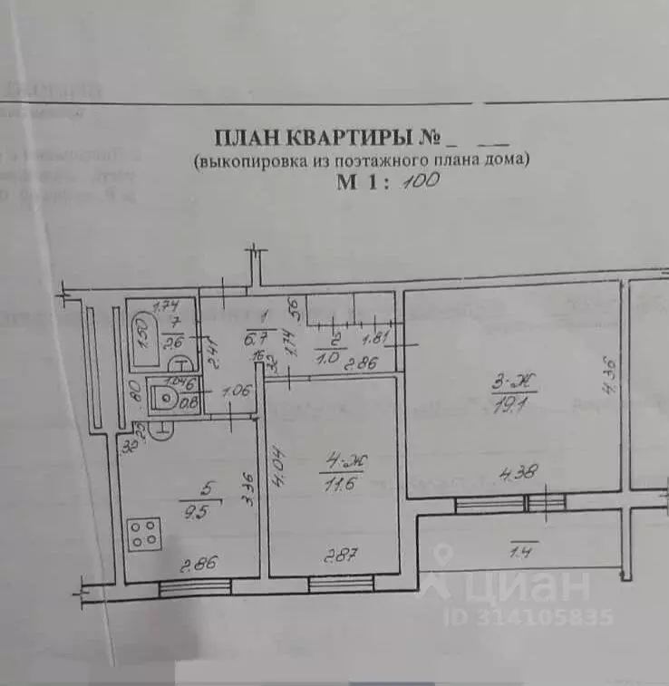 2-к кв. Калининградская область, Балтийск Гвардейский бул., 15 (51.0 ... - Фото 0