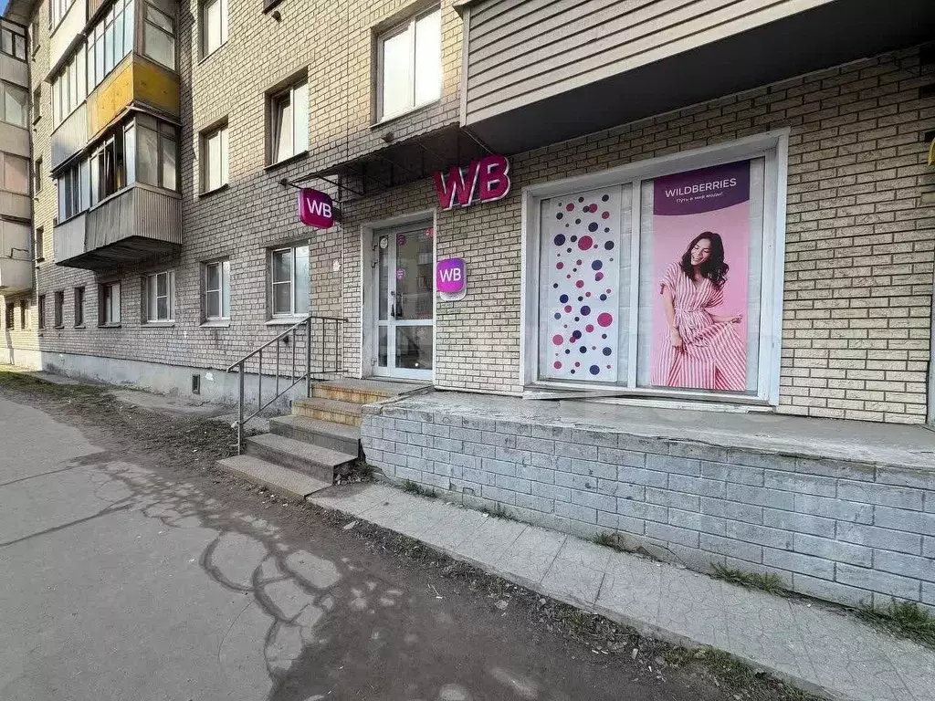 Продам помещение свободного назначения, 29.7 м - Фото 1