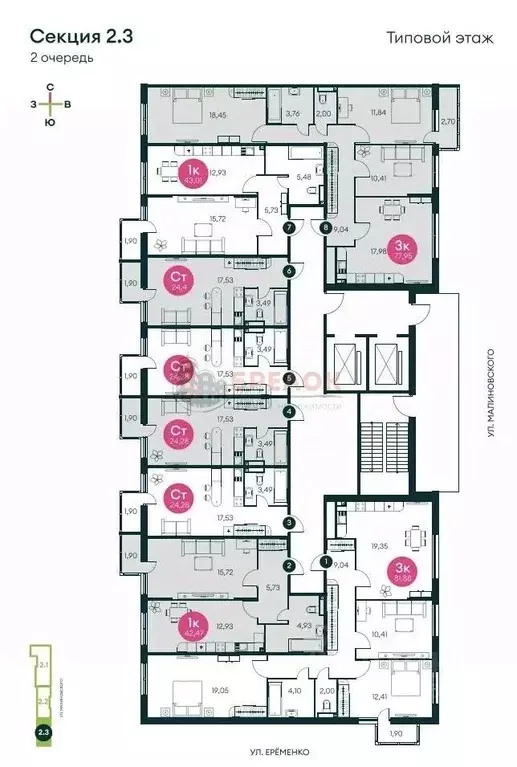 Студия Ростовская область, Ростов-на-Дону ул. Малиновского, 33/1 (24.0 ... - Фото 2