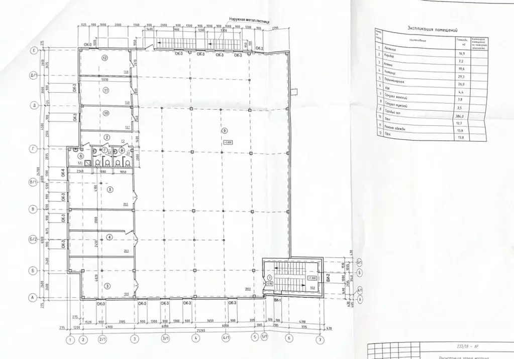Офис в Ульяновская область, Ульяновск Сиреневый проезд, 8А (250 м) - Фото 1