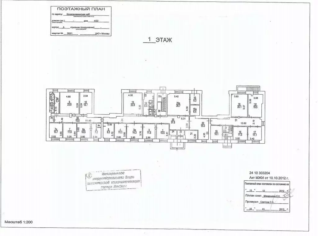 Торговая площадь в Москва Космодамианская наб., 4/22кБ (452 м) - Фото 2