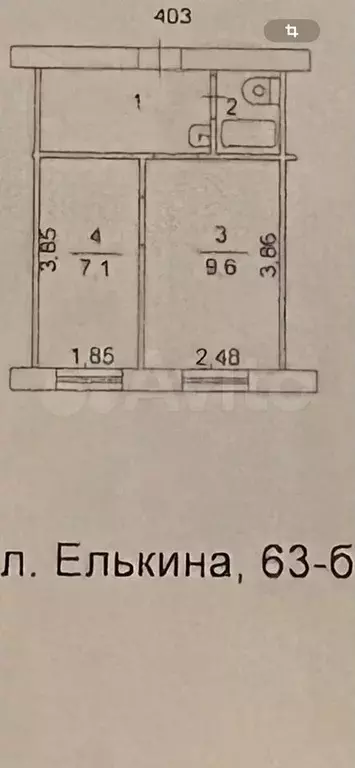 1-к. квартира, 23,5 м, 4/5 эт. - Фото 0