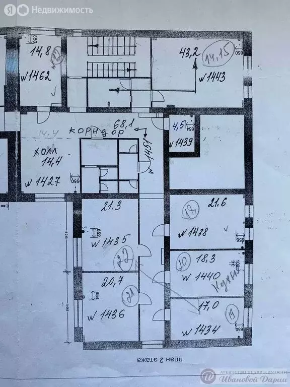 Офис (252 м) - Фото 1