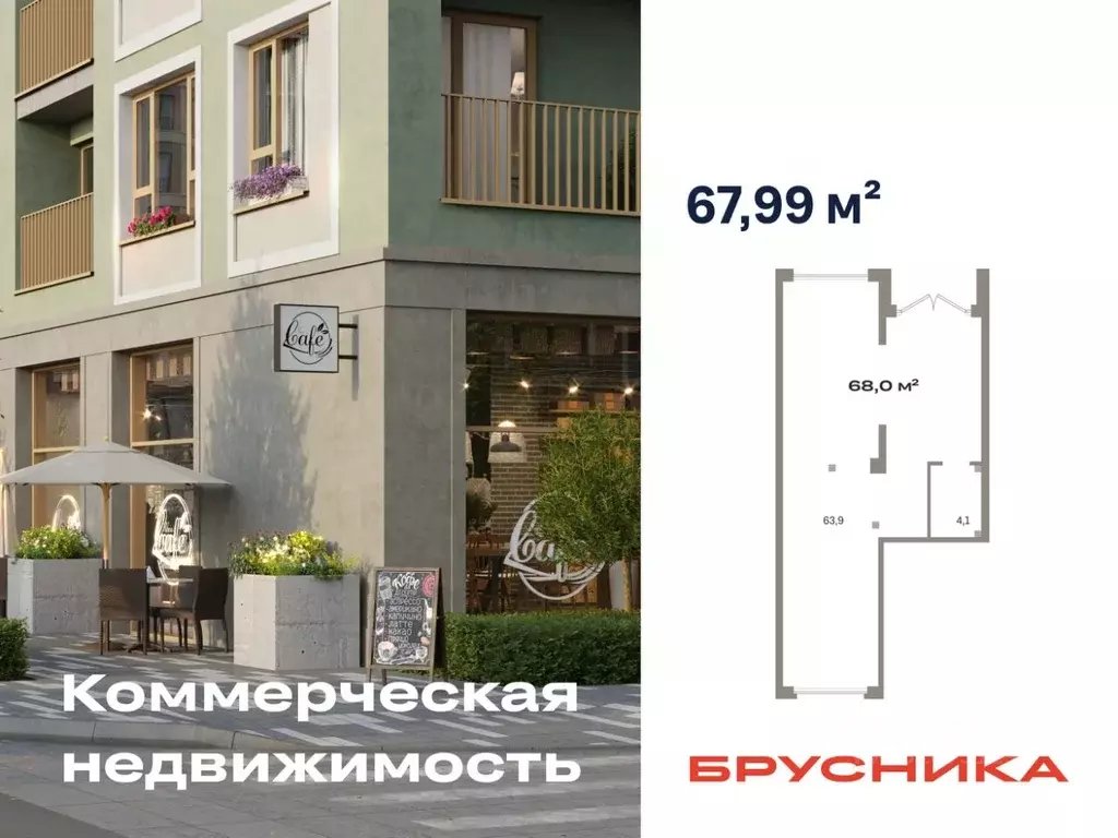 Помещение свободного назначения в Тюменская область, Тюмень ... - Фото 1