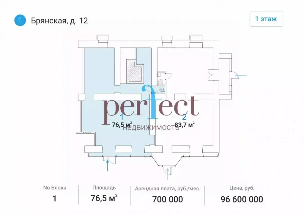 Торговая площадь в Москва Брянская ул., 12 (84 м) - Фото 1