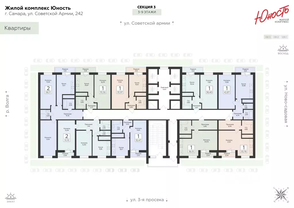 1-к кв. Самарская область, Самара ул. Советской Армии, 242 (42.87 м) - Фото 2