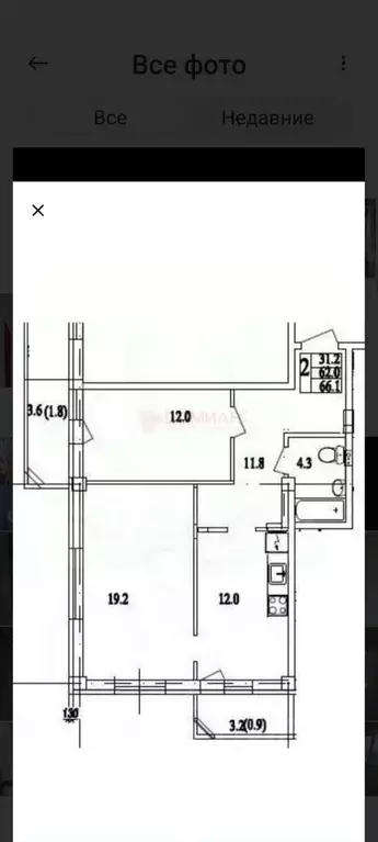 2-к кв. Ростовская область, Новочеркасск ул. Фрунзе, 71В (59.7 м) - Фото 1