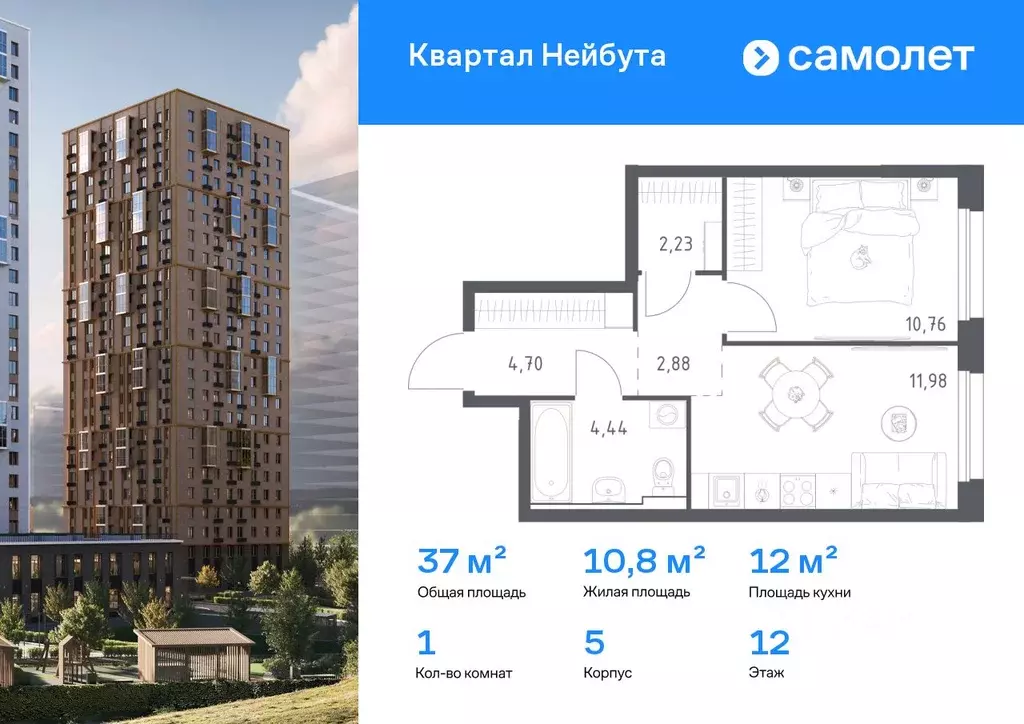 1-к кв. Приморский край, Владивосток ул. Нейбута (36.99 м) - Фото 1
