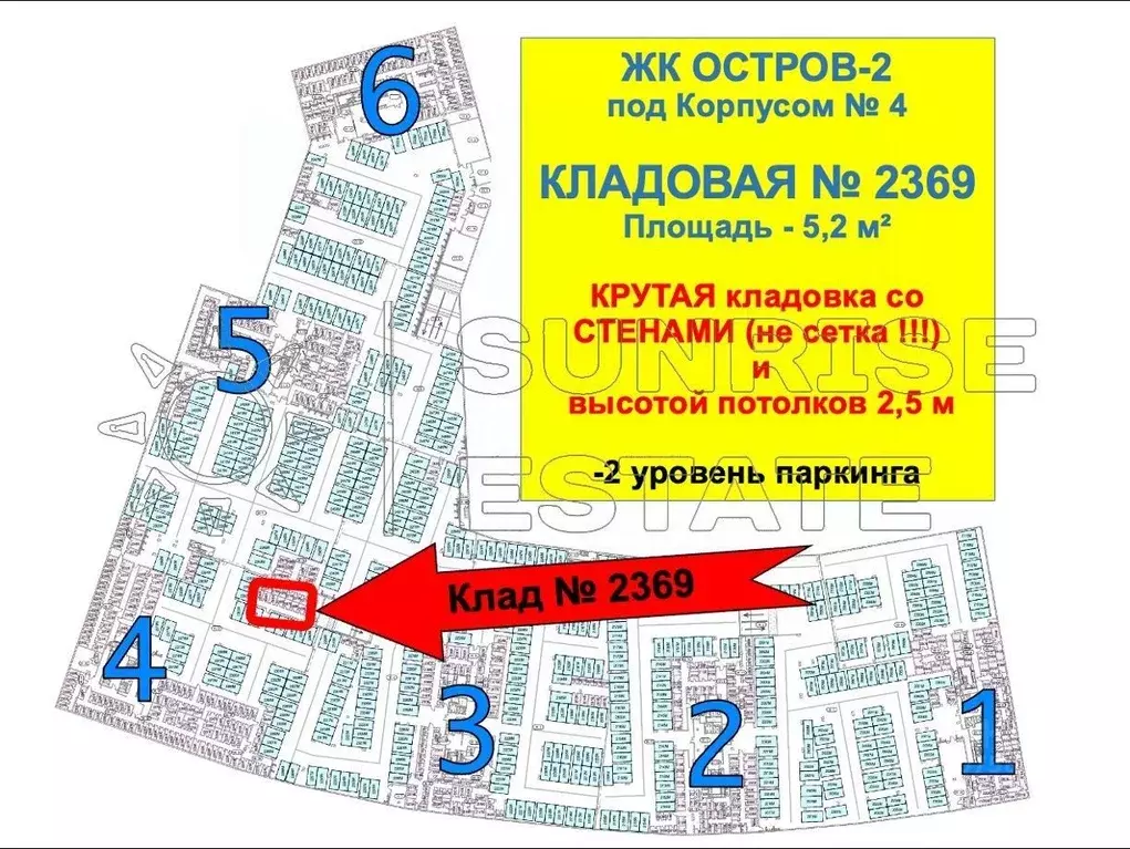 Гараж в Москва 2-й кв-л, Остров жилой комплекс (5 м) - Фото 1