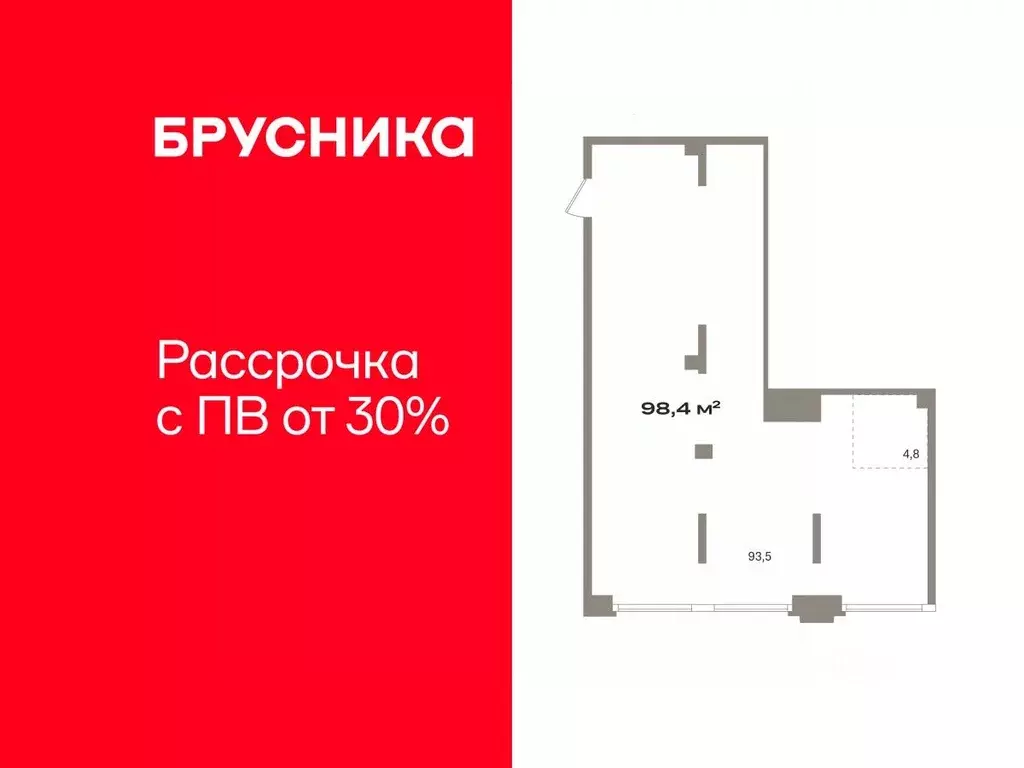 Помещение свободного назначения в Тюменская область, Тюмень ул. Павла ... - Фото 1