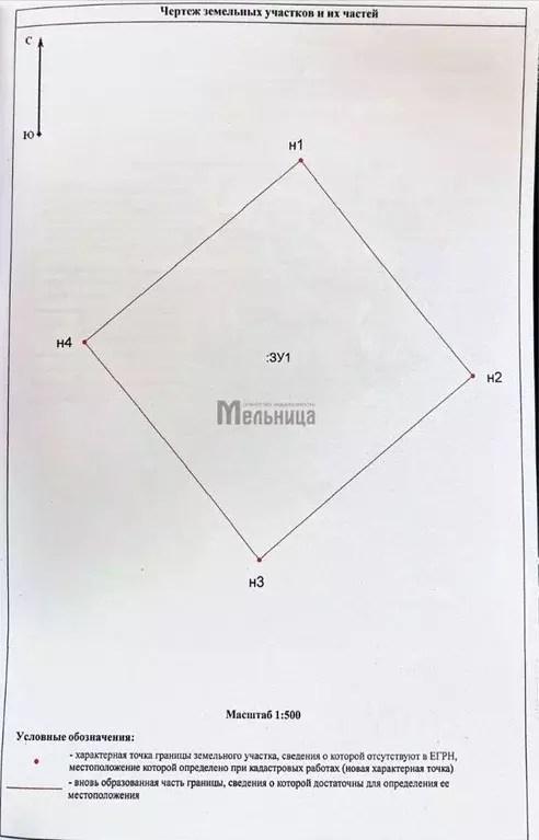 Участок в Волгоградская область, Городищенский район, Царицынское ... - Фото 0