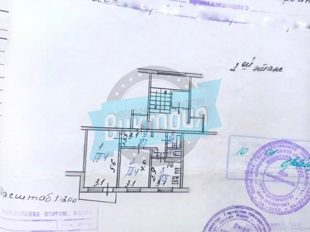 2-к кв. Орловская область, Мценск ул. Машиностроителей, 4 (50.9 м) - Фото 1