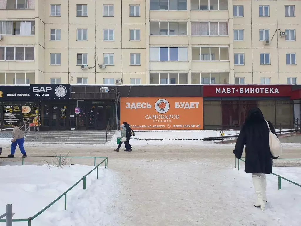 Помещение свободного назначения в Челябинская область, Копейск просп. ... - Фото 1