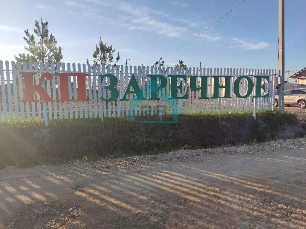 Участок в Ленинградская область, Тосненский район, Федоровское ... - Фото 0