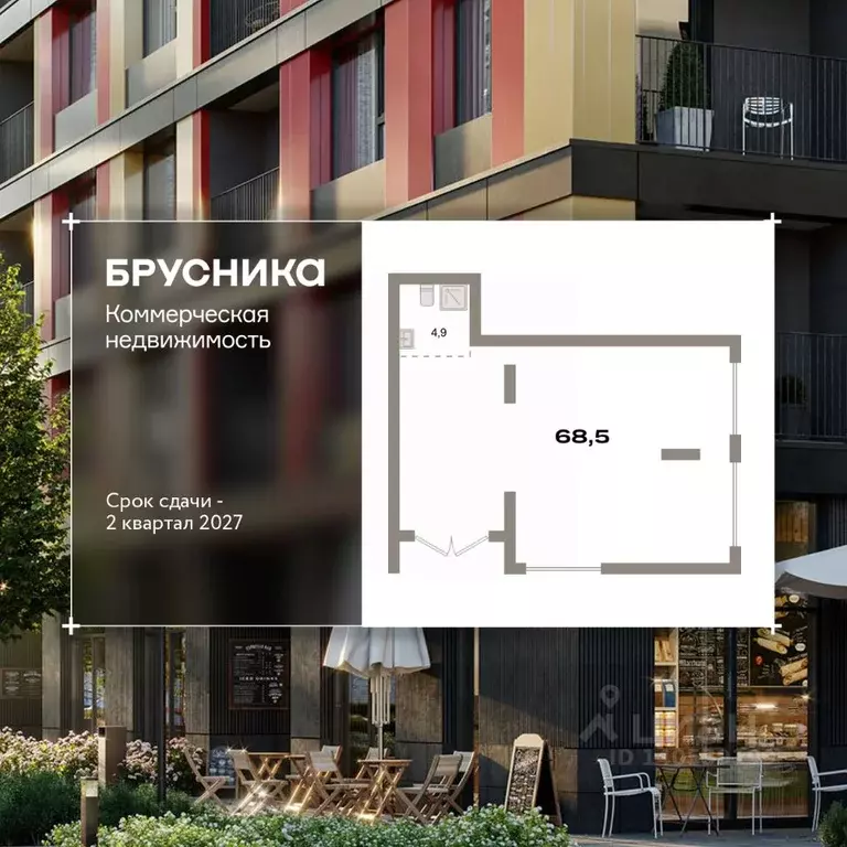 Помещение свободного назначения в Свердловская область, Екатеринбург ... - Фото 1