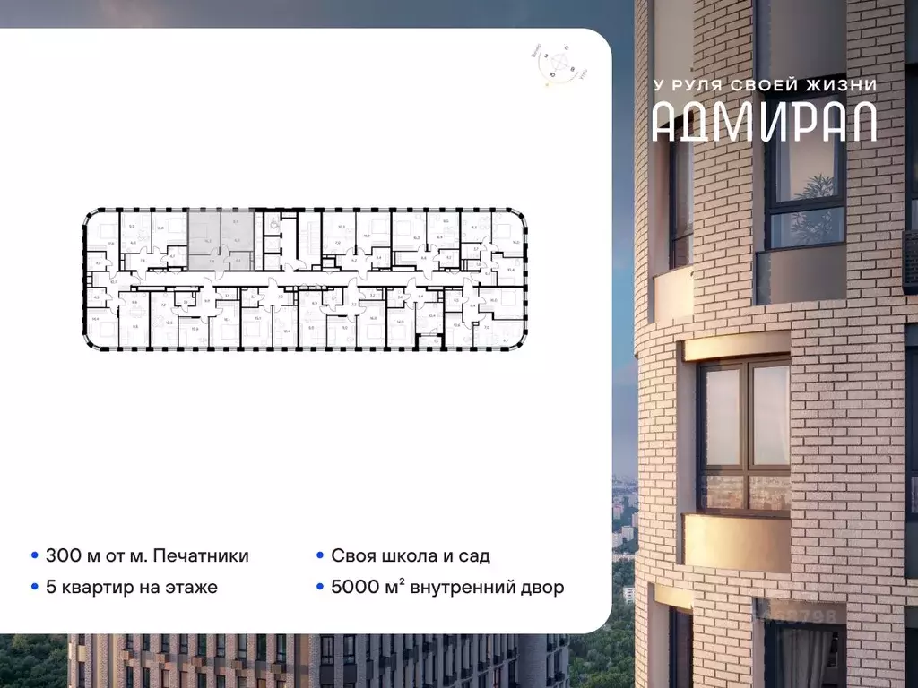 1-к кв. Москва Шоссейная ул., 4Д (44.0 м) - Фото 1