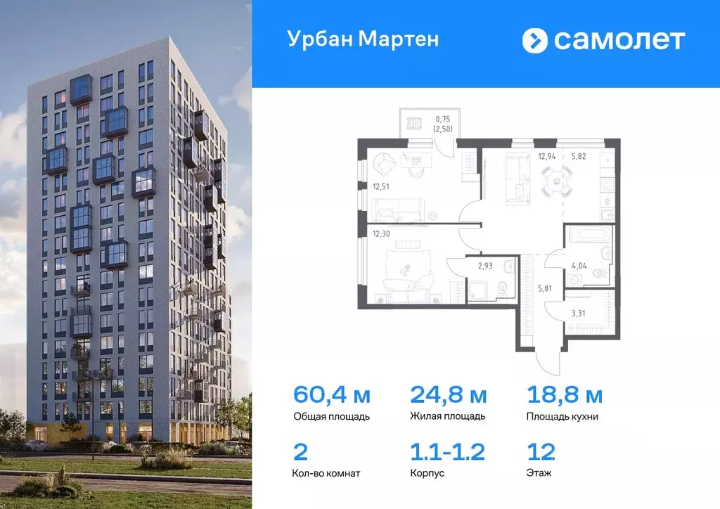 2-к кв. Башкортостан, Уфа Дема жилрайон, Новая Дема жилой комплекс, ... - Фото 0