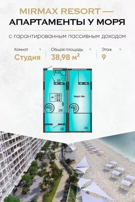 Студия Крым, Евпатория ул. Симферопольская, 1Ж (38.89 м) - Фото 0