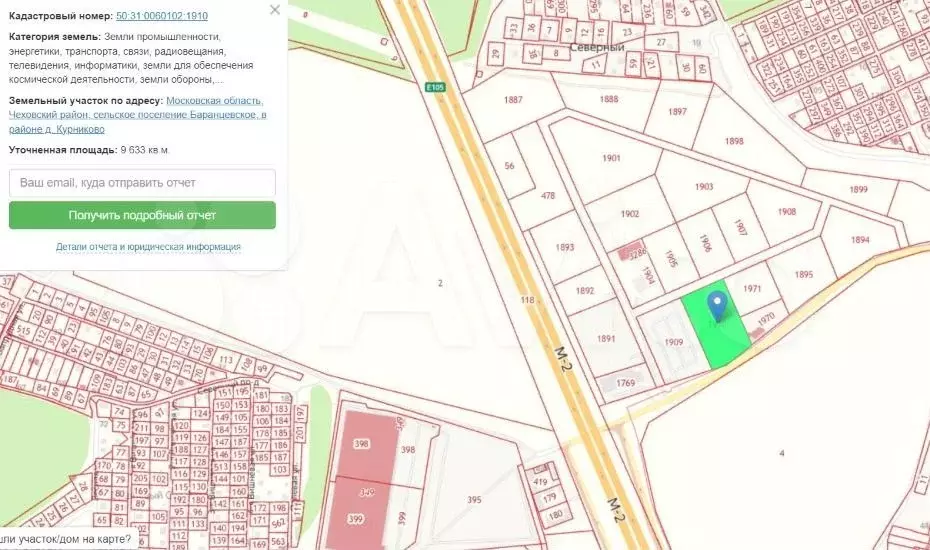 Купить Участок Промназначения В Чехове