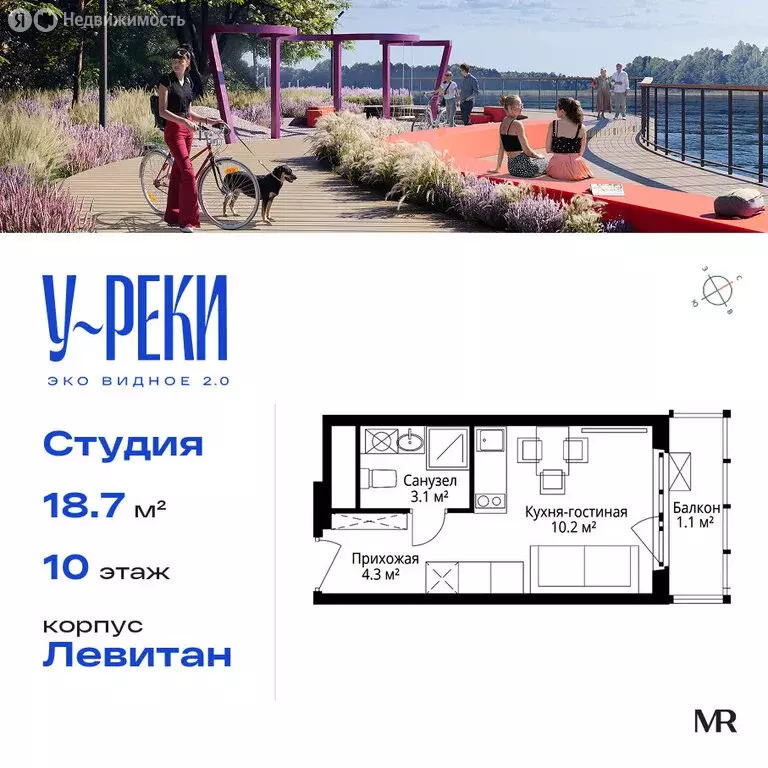 Квартира-студия: деревня Сапроново, микрорайон Купелинка, квартал ... - Фото 1