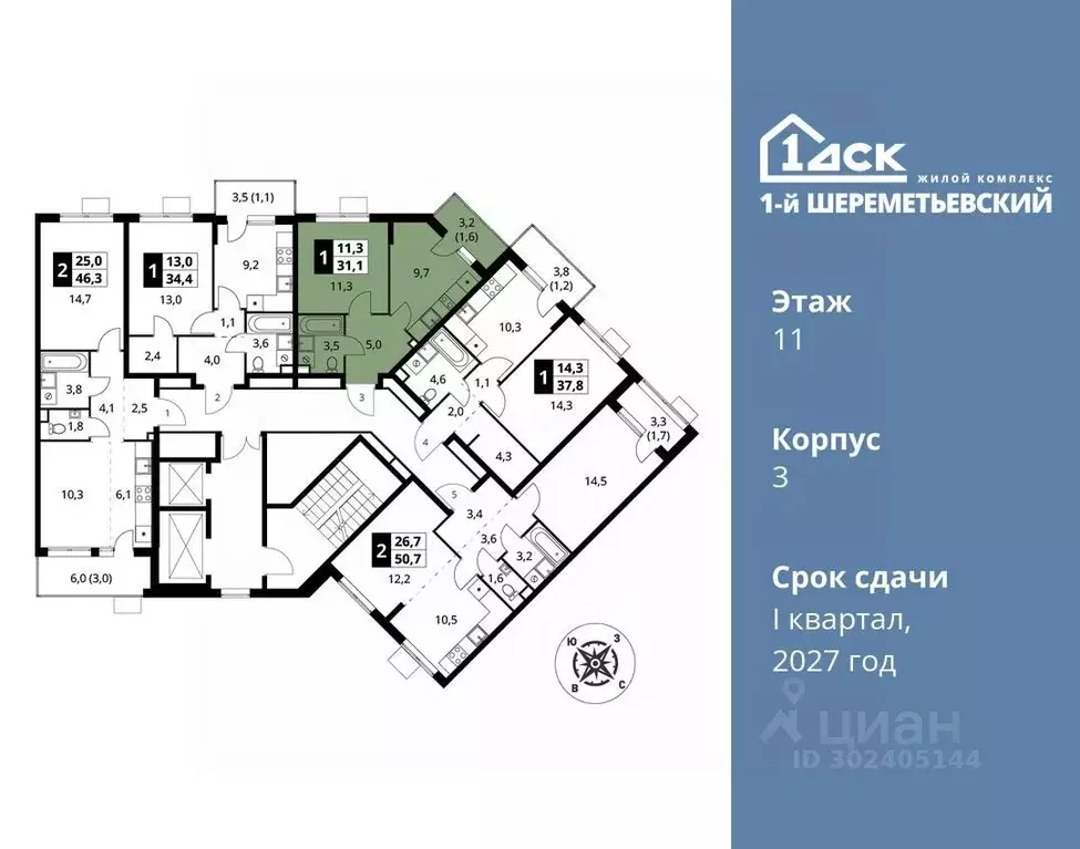 1-к кв. Московская область, Химки Подрезково мкр,  (31.1 м) - Фото 1