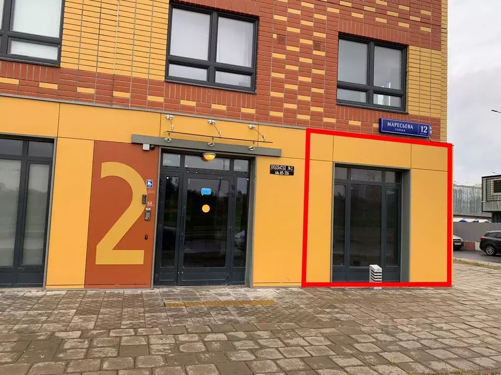 Помещение свободного назначения в Москва ул. Маресьева, 12к1 (50 м) - Фото 2