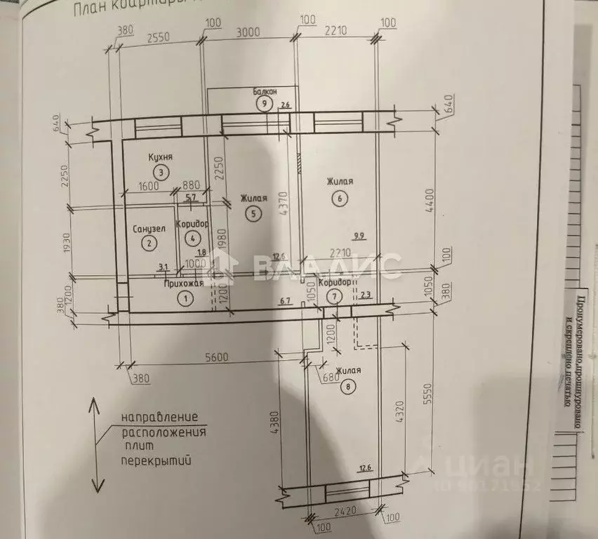 3-к кв. Башкортостан, Стерлитамак Фестивальная ул., 1 (54.7 м) - Фото 2