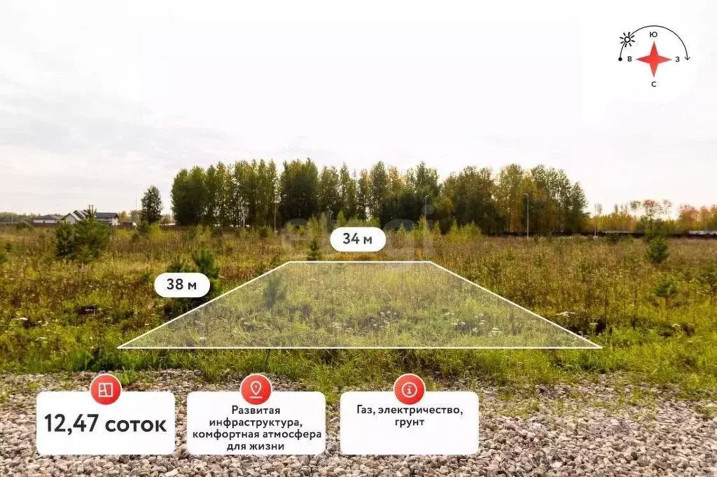 Участок в Тюменская область, Тюменский район, Новокаменский кп  (12.47 ... - Фото 0