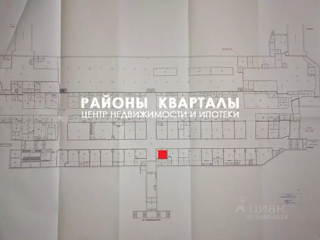 Торговая площадь в Челябинская область, Челябинск пл. Революции, 1 . - Фото 1