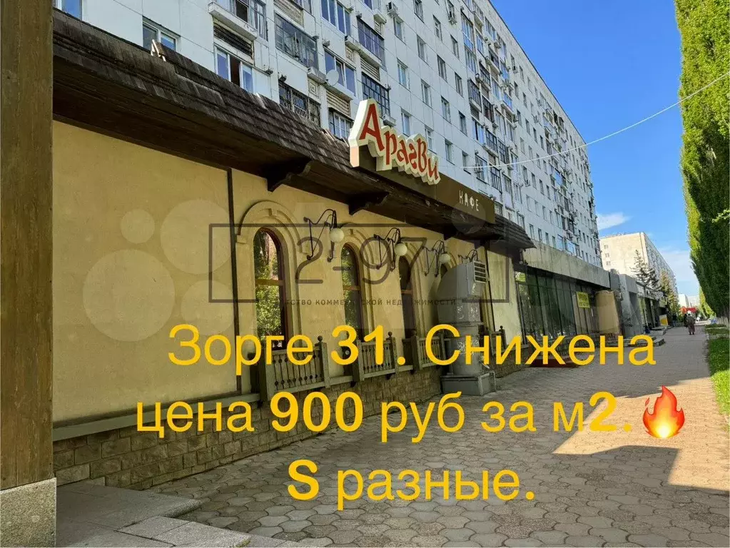 Ресторан, кафе, комп.клуб, офис - Фото 1