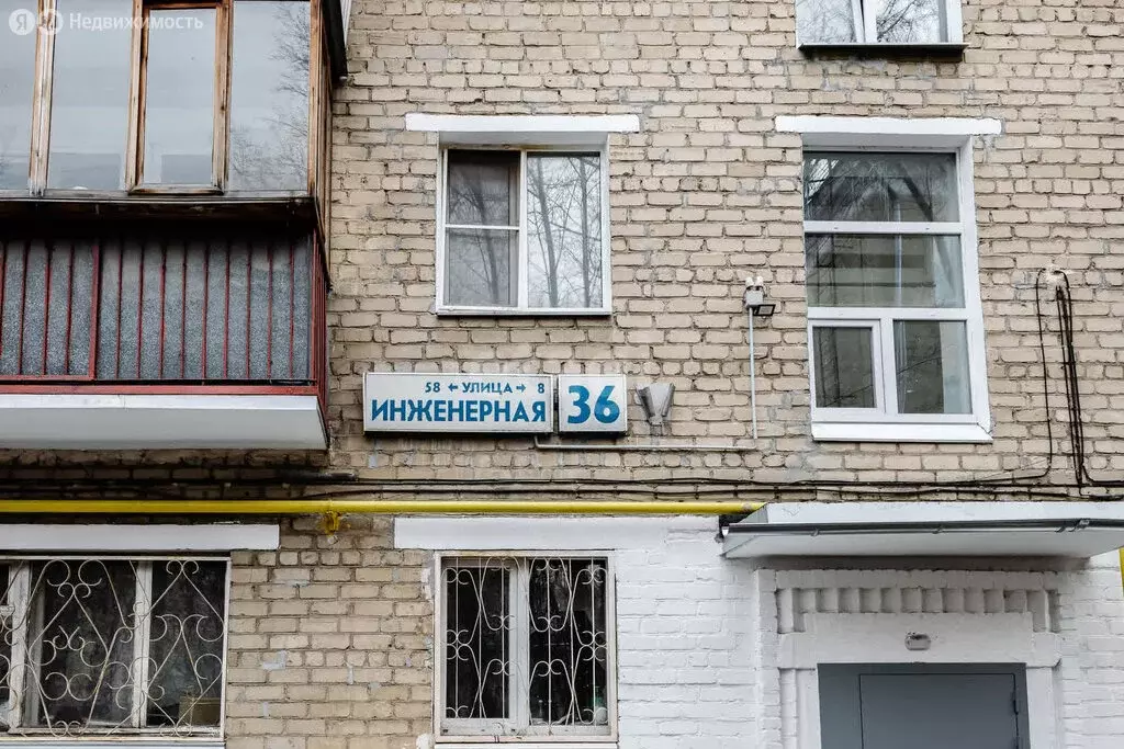 2-комнатная квартира: Екатеринбург, Инженерная улица, 36 (37.2 м) - Фото 0