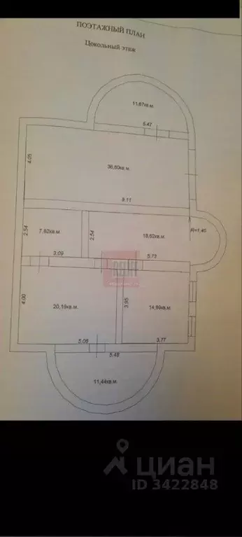 Офис в Калининградская область, Калининград Третьяковская ул., 25 (121 ... - Фото 2