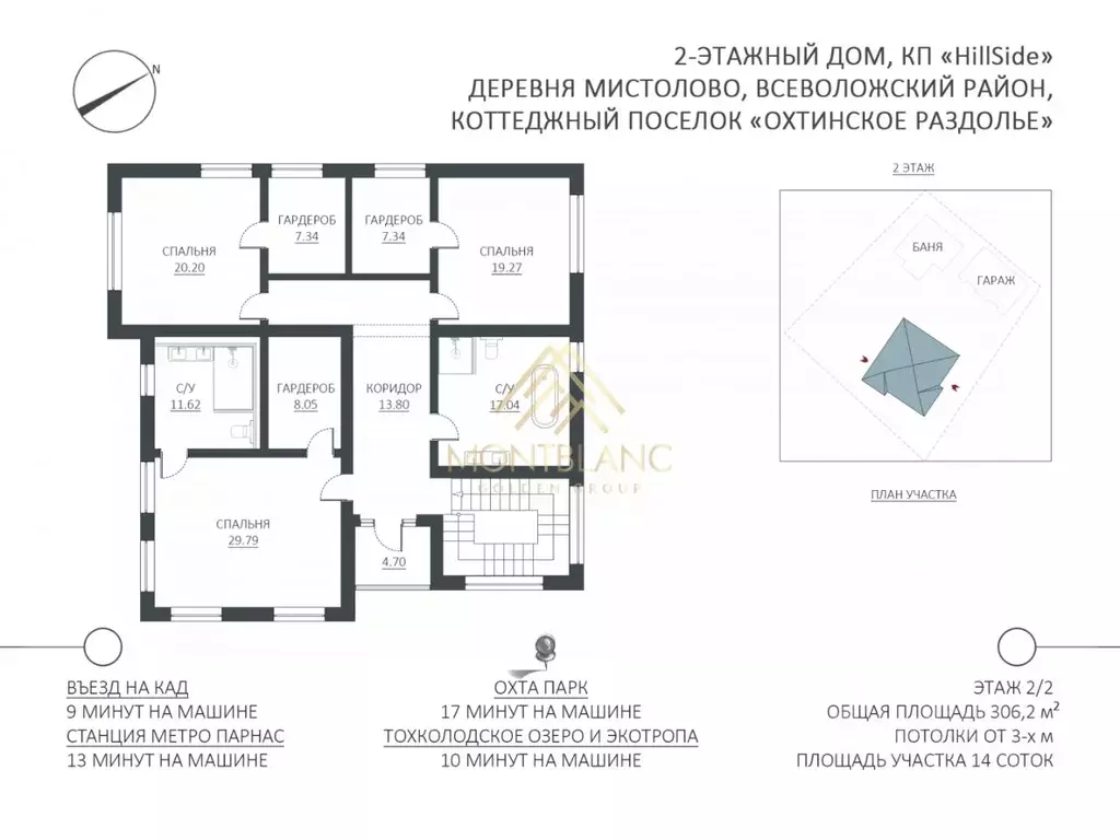 Дом в Ленинградская область, Всеволожский район, Бугровское городское ... - Фото 2