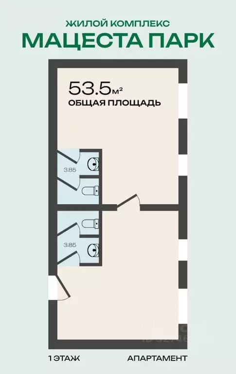 2-к кв. Краснодарский край, Сочи ул. Аллея Челтенхема, 8/8 (53.4 м) - Фото 2