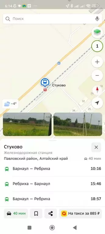 Дом в Алтайский край, Павловский район, с. Стуково Молодежная ул., 7 ... - Фото 2