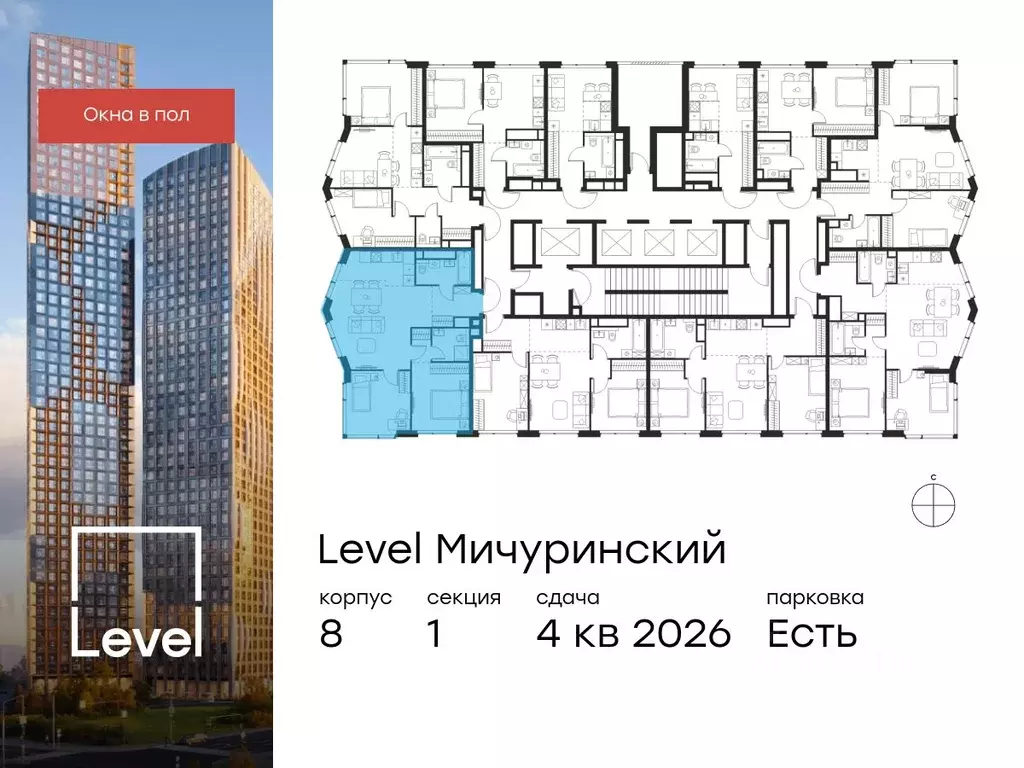 3-к кв. Москва Левел Мичуринский жилой комплекс, к8 (67.1 м) - Фото 1