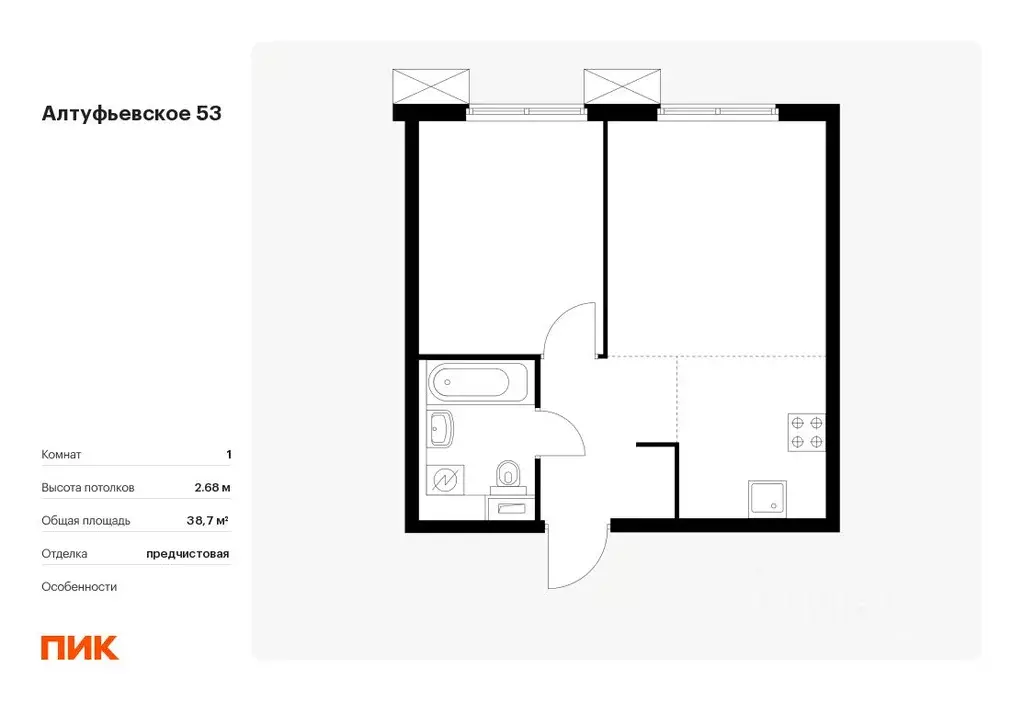 1-к кв. Москва Алтуфьевское 53 жилой комплекс, 2.2 (38.7 м) - Фото 0
