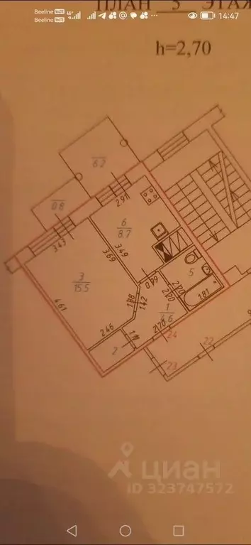 1-к кв. Ленинградская область, Всеволожск Южный мкр, ул. Центральная, ... - Фото 1
