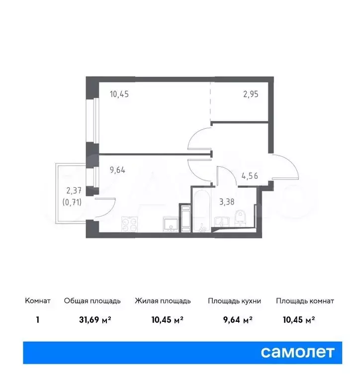 1-к. квартира, 31,7 м, 11/12 эт. - Фото 0