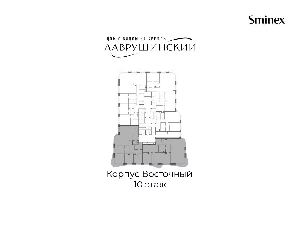 5-комнатная квартира: Москва, Большой Толмачёвский переулок, 5с1 ... - Фото 2