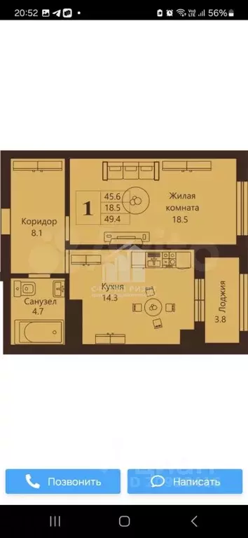 1-к кв. Калининградская область, Калининград Артиллерийская ул., 85Ак1 ... - Фото 2
