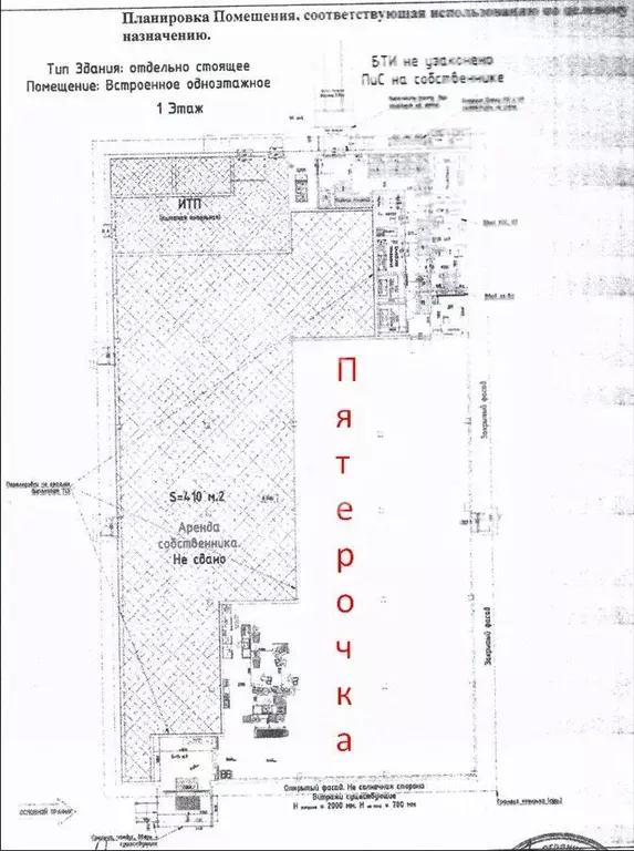 Торговая площадь в Москва Новокосинская ул., 48 (455 м) - Фото 2
