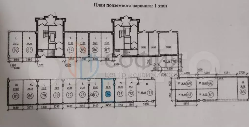 Машиноместо, 22 м - Фото 0