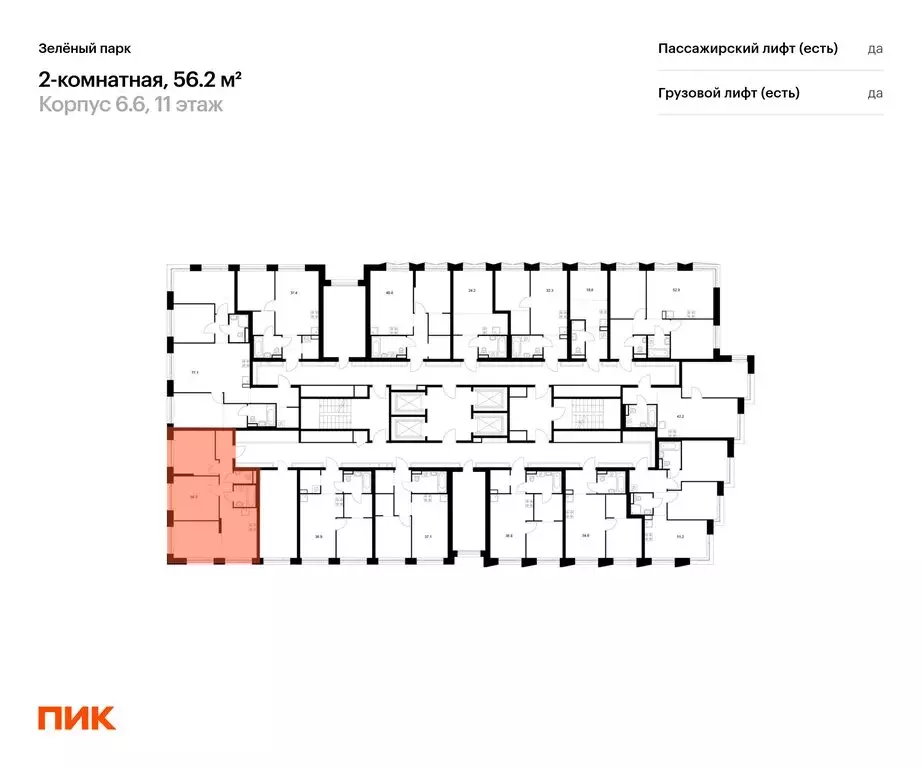 2-комнатная квартира: Зеленоград, 22-й микрорайон, 6.6 (56.2 м) - Фото 1
